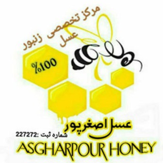 Telegram profile photo for بورس عسل اصغرپور