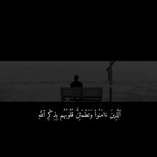 Telegram profile photo for ذكر الله