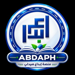 Telegram profile photo for فريق إبداع صيدلي و كتاب التدريب الصيدلاني