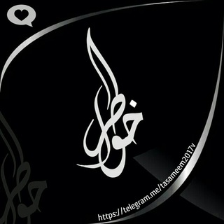 Telegram profile photo for خـ❣ـہوآطـ❣ـہر