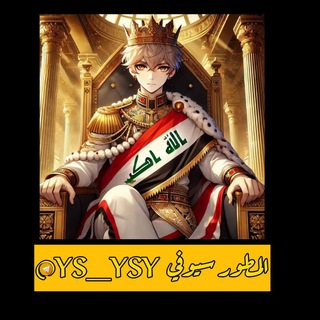 Telegram profile photo for شروحات المطور سيوفي
