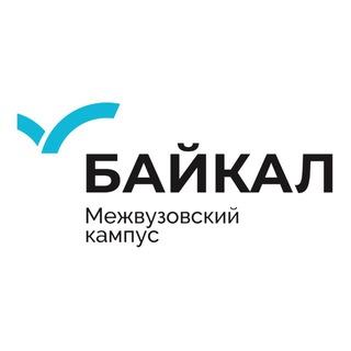 Telegram profile photo for Межвузовский кампус «Байкал»