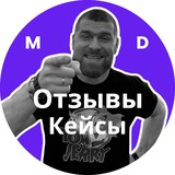 Telegram profile photo for MD. Отзывы и кейсы