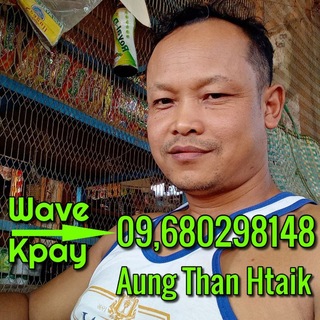 Telegram profile photo for Aung Than Htaik(မာနမင်းသား) စေတနာရှင် Free Channel