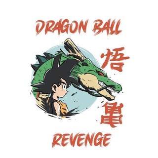 Telegram profile photo for Dragon Ball Revenge ~ Group