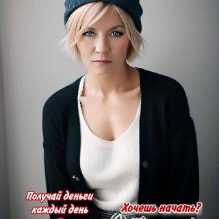 Telegram profile photo for Меркурий🪐Денежные Потоки Надёжно Выгодно Интересно!☘