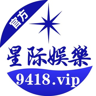 Telegram profile photo for ️六合彩开奖记录