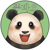 Telegram profile photo for Fu Bao