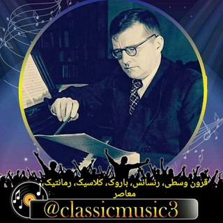 Telegram profile photo for Classical Music