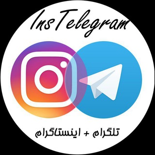 Telegram profile photo for کلیپ اینستاگرام