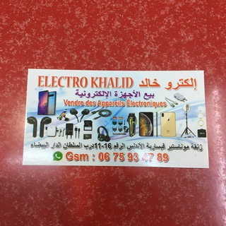 Telegram profile photo for Khalid kiss andalous N 11
