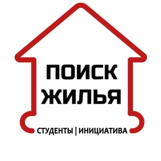 Telegram profile photo for СТУДЕНТЫ | ПОИСК ЖИЛЬЯ
