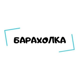Telegram group profile photo for Работка