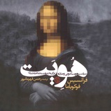 Telegram profile photo for R-Ghahramanpour