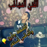 Telegram profile photo for ټمُ ٱڷڍعُڛ مُڹ ڦٻڷ ٱڷڣټى😉😹