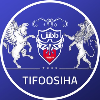 Telegram profile photo for Tifoosiha