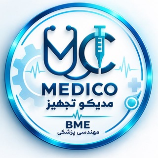 Telegram profile photo for مهندسی پزشکی|BME