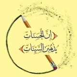 Telegram profile photo for فذكّــر🧡
