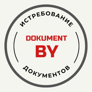 Telegram profile photo for Документы из Беларуси