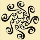 Telegram profile photo for دستسازه های چوبی خورشید 🌻
