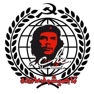Telegram profile photo for تا همیشه فرمانده (MLG)