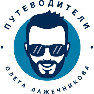 Telegram group profile photo for 🇹🇭 Чат. Таиланд