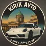 Telegram profile photo for KIRIK AVTO🏆