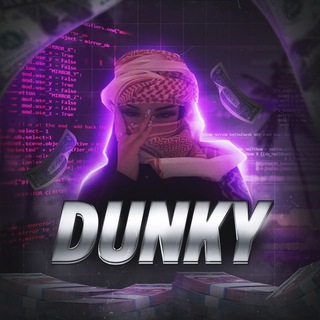 Telegram profile photo for Dunky | ПЕРЕХОДНИК !
