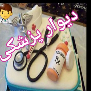 Telegram profile photo for خرید و فروش تجهیزات مطب
