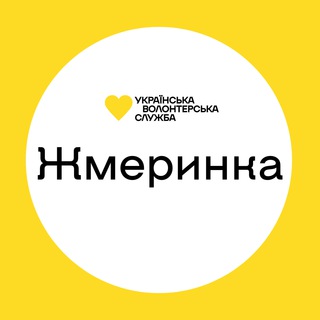 Telegram group profile photo for Жмеринка | Українська Волонтерська Служба