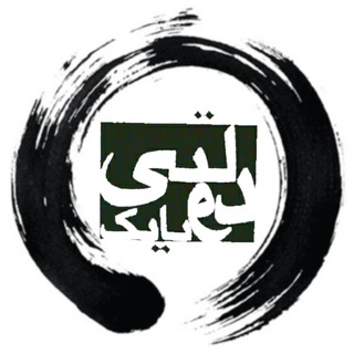 Telegram profile photo for بابک دولتی . شعر
