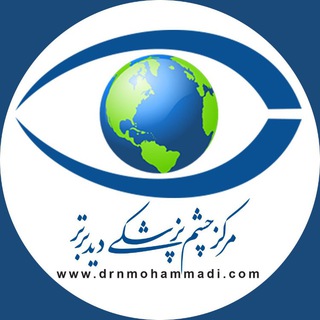 Telegram profile photo for مطب دكتر محمدي