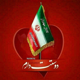 Telegram profile photo for مهتران