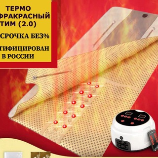 Telegram profile photo for Товары для здоровья из Китая: БЭМ, РЭМ, ТИМ