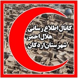 Telegram profile photo for هلال اردکان