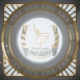 Telegram profile photo for RANDEVOU's