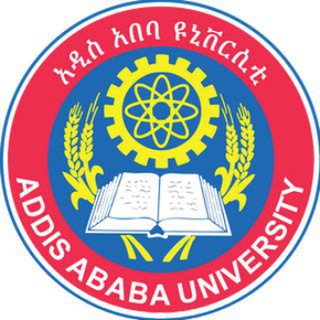 Telegram profile photo for AAU Gate Way (Addis Ababa University 2019 freshman) አዲስ አበባ ዩኒቨርሲቲ