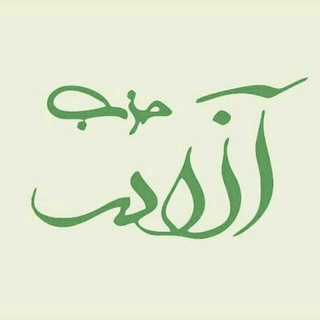 Telegram profile photo for حزب آزادی بابلسر