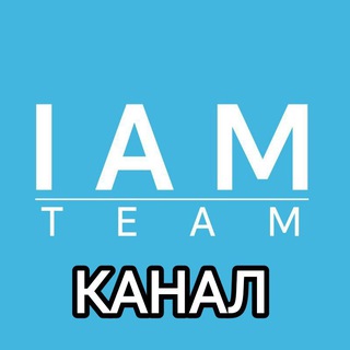 Telegram profile photo for Психосоматика | Тренинги и МК | IAM Team