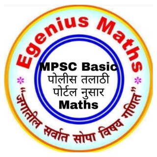 Telegram profile photo for Genius Maths