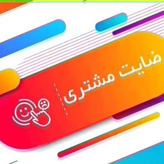 Telegram profile photo for مقالات حقوقی🌱نیلو
