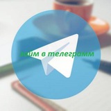 Telegram profile photo for Финансы vTelegram. Только Акции