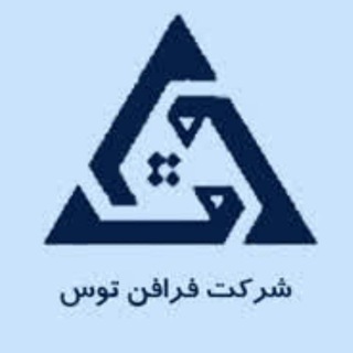 Telegram profile photo for شرکت فرافن توس