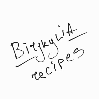 Telegram profile photo for РЕЦЕПТЫ, КУЛИНАРИЯ - "Birykylia_recipes"