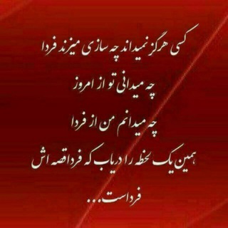 Telegram profile photo for التذاذ ادبی🌹اشعار زیبا