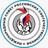 Telegram profile photo for Международный совет российских соотечественников