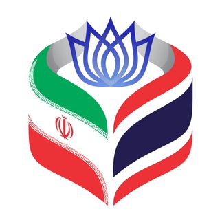 Telegram profile photo for 🇹🇭 ایرانیان مقیم تایلند 🇮🇷