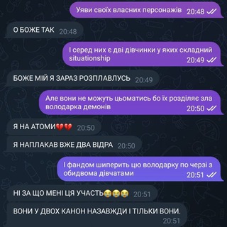Telegram profile photo for "Всім похуй на твоїх ос!!" МОВЧАТИ, НЕ МЕНІ.