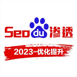 Telegram group profile photo for SEO&渗透|优化提升