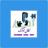 Telegram profile photo for لوگوکده